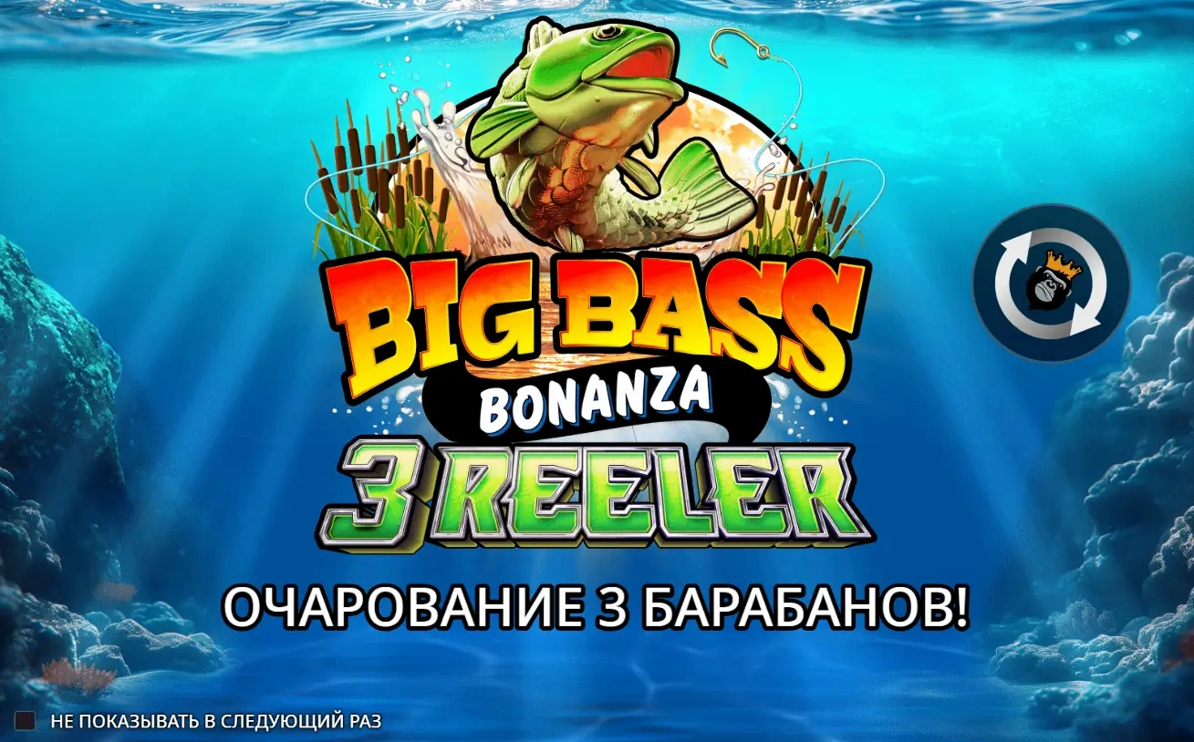 Big Bass Bonanza 3 Reeler
