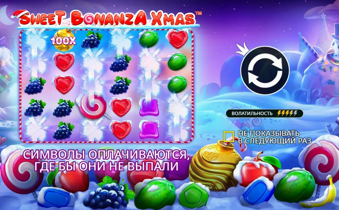 Sweet Bonanza Xmas (Рождество)